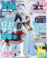 【VTuberスタイル 2024年12月号】1stアルバム発売＆1stソロライブ開催決定！　ホロライブ　白上フブキ 【11月28日（木）発売！】