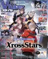 【VTuberスタイル 2025年9月号】　XrossStars　 注目の最新TCGリリース記念大特集　【8月28日（木）発売！】