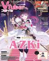 【VTuberスタイル 2025年11月号】　ホロライブ AZKi　NEW EP リリース & ソロライブ 開催記念 　【10月28日（火）発売！】